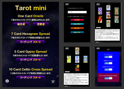 Tarot mini for iPhone/iPod touch